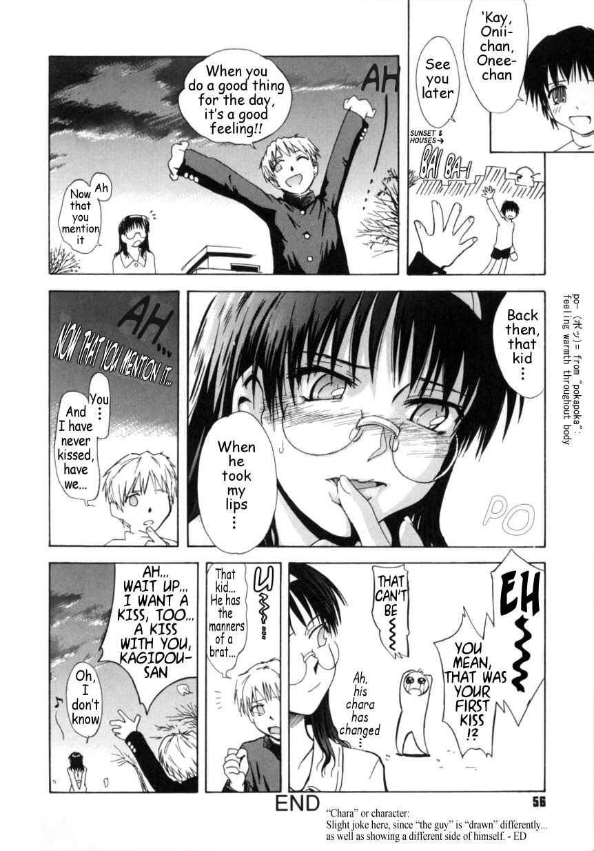 ♭37°c Chapter 1000 Page 57